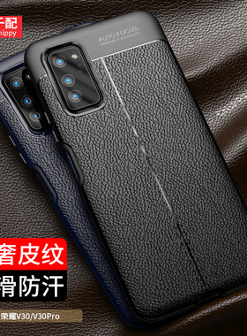 适用于荣耀V30手机壳V30pro防滑honorv3o套ⅴ华为honor后壳oxf一an10全包anoo新款an00的外壳anoo男vofxan软