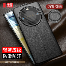 适用于华为畅享70X手机壳畅想七十尊享版系列叉活力版BRE一AL80外壳黑5g软ox畅亨cx专用2025新款00b曲屏al00b