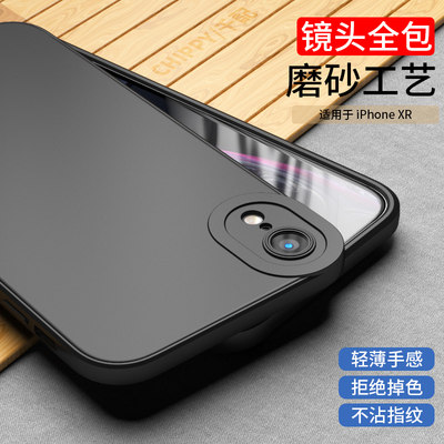 苹果iphonexr磨砂镜头全包手机壳