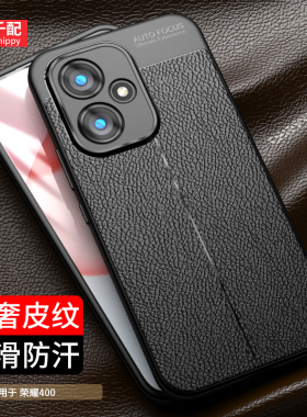 适用荣耀400手机壳Pro版honor专用DNN一AN00高端套AN00外壳的X400四百4oo男p400新品2025新款DNPAN10全包镜头