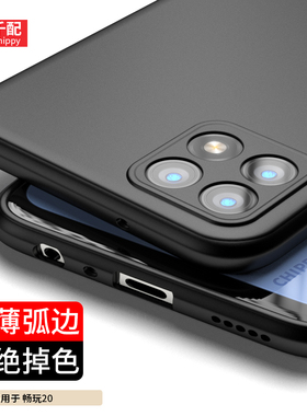 适用于荣耀畅玩20手机壳k0z一al00保护套honorkoz壳华为荣耀玩畅二十男koz外壳kozaloo软壳弧边honor专用黑色