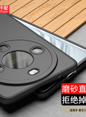 适用华为畅享70X手机壳畅想七十叉BRE一AL80外壳BREAL80男5g磨砂7ox畅亨cx黑色2025新款软曲屏活力版al00b