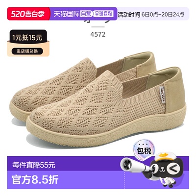 日本直邮MOZ:SWEDEN LAGOM 女士一脚蹬运动鞋 4572 MOZ:SWEDEN LA