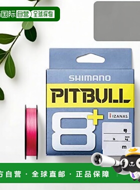 【日本直邮】Shimano禧玛诺 鱼线PE线Pitbull 8+ 200m 0.4号 粉红