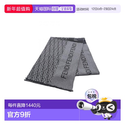 日本直邮中古Fendi芬迪男A级95新muffler羊毛围巾/丝巾灰色配饰