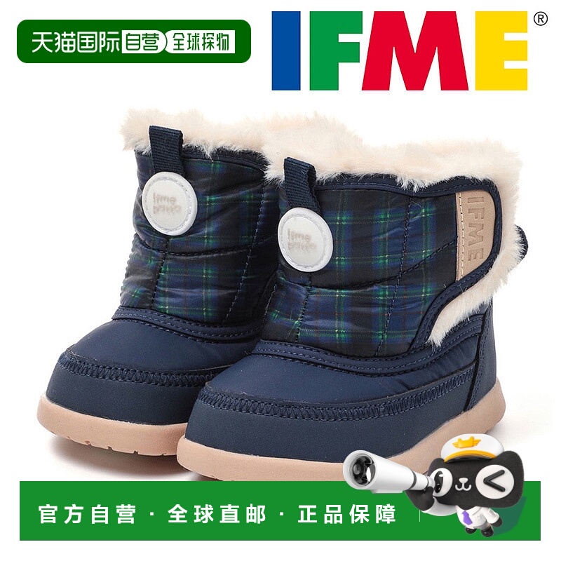 日本直邮Ifme BABY patto 儿童雪地靴防水防滑保暖可爱时尚是男孩