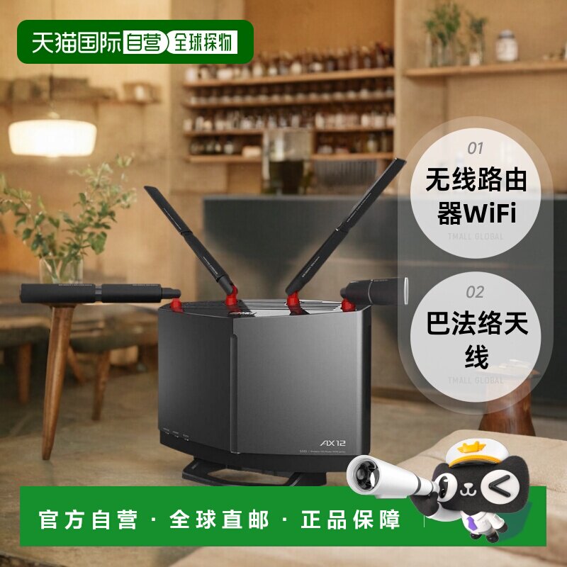 【日本直邮】Buffalo无线局域网路由器WiFi WXR-5950AX12
