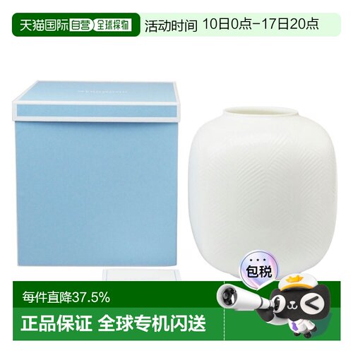 日本直邮WEDGWOOD威基伍德雅韵系列圆柱型花瓶21CM客厅摆件插花