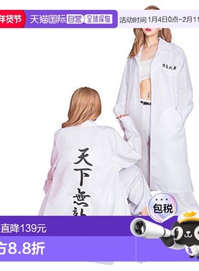 【日本直邮】Clearstone城市派对CosPlay不良特攻服天下无敌套装