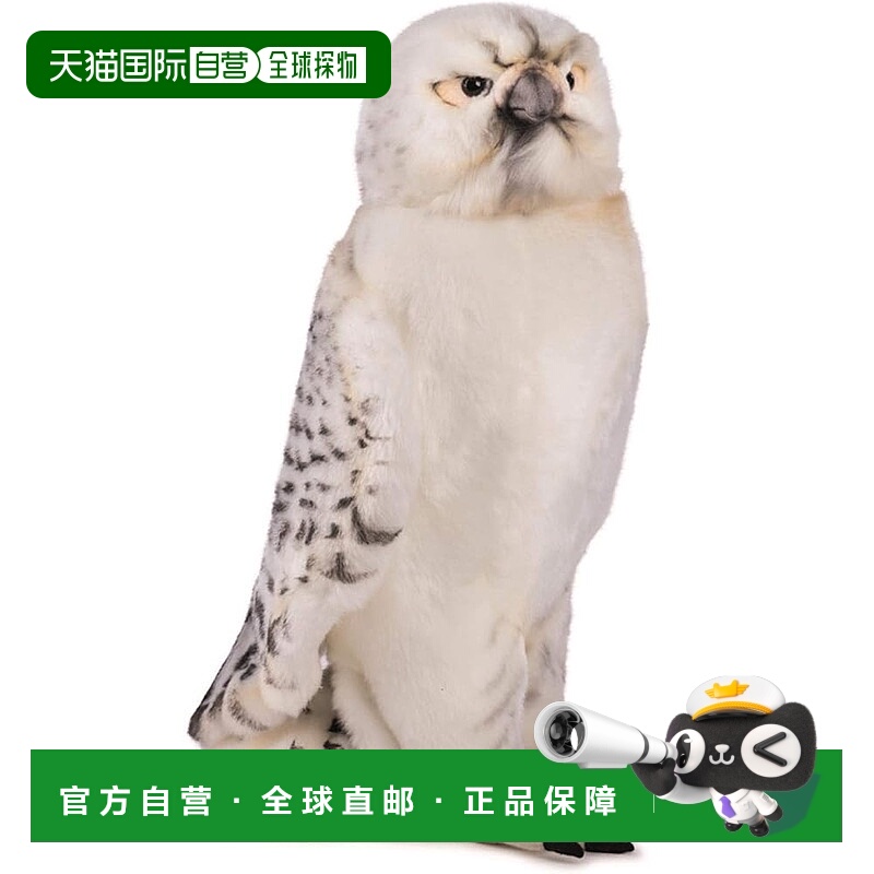 【日本直邮】Canal 毛绒玩具公仔娃娃玩偶 长尾鸮35 BH4708