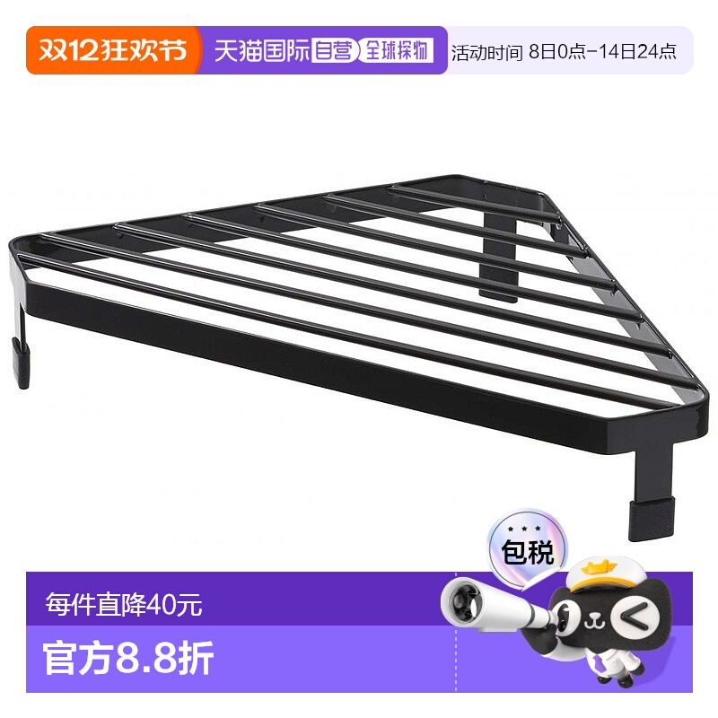 【日本直邮】Yamazaki山崎炉灶边三角架 角落收纳架 黑色 tower 2