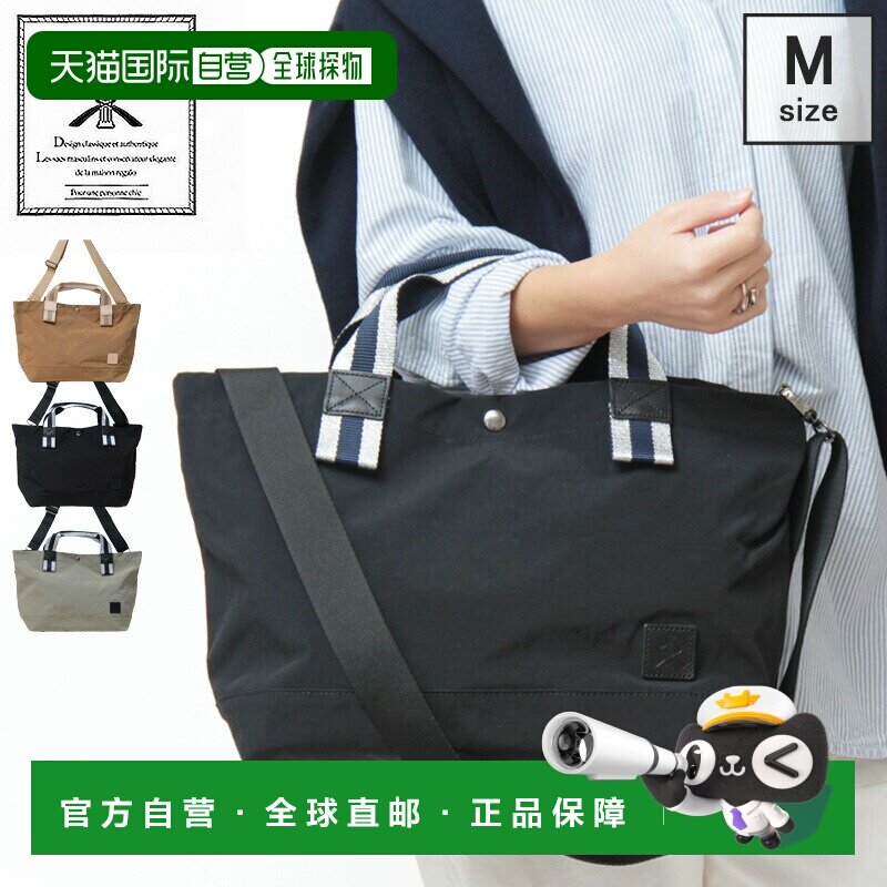 日本直邮REGALO ZAC MIV 金属常春藤托特包两用/斜挎A4 尺寸横向M