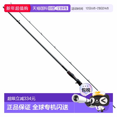 日本直邮Shimano 20 Zodias 168L-BFS（一体式饵料/握把连接件）3