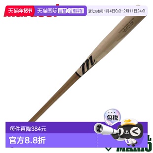 日本直邮Marucci LINDY12 日本专业款软式棒球棒弗朗西斯科 林多8