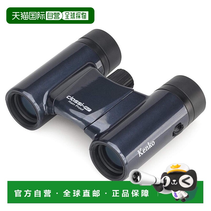 【日本直邮】Kenko肯高望远镜航空8×21DH达哈普8倍深灰色021361