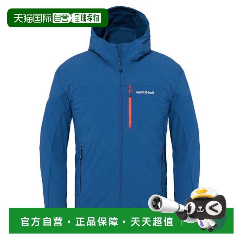 1h可退 日本直邮montbell蒙贝欧外套派克大衣男轻薄保暖防风