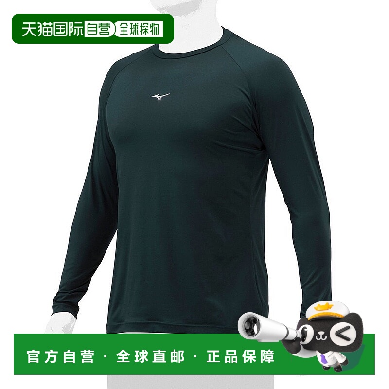 日本直邮MIZUNO-美津岛（男士）棒球汗衫低颈长袖12JAAP1034 汗衫
