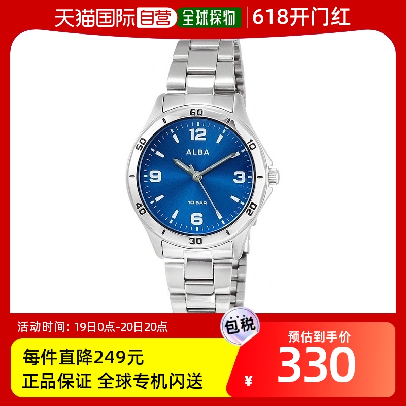 【日本直邮】ALBA雅柏女士手表AQQK409强化防水圆顶玻璃银色手表
