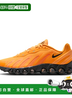 日本直邮Nike Air Max Dn8 舒适柔软 低帮 休闲跑步鞋 男款 橙色