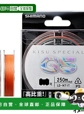 日本直邮禧玛诺 Kiss SP G5PELD-N61T 2