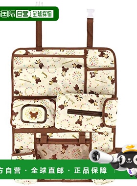 【日本直邮】Skater斯凯达 车用 座椅后袋 小熊学校 CSBP1-A