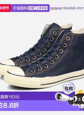 日本直邮CONVERSE ALL STAR AGED BD HI / WRANGLER 匡威 All Sta