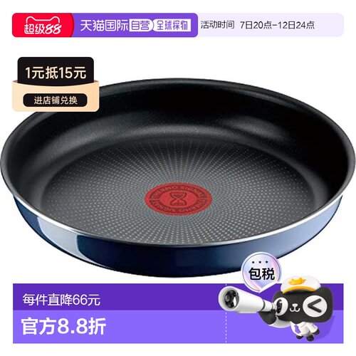 【日本直邮】T-Fal特福 不沾平底锅22cm Ingenio Neo皇家蓝色L437