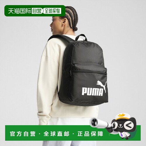 日本直邮PUMA 男女通用彪马相位背包22升PUMA PHASE Backpack