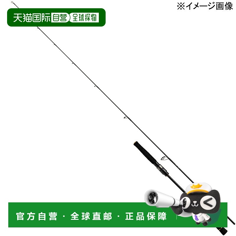 日本直邮Daiwa Outrage BR LJ 63XXHS（纺车轮两节式）63XXHS 058