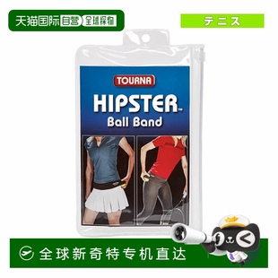 Hipster 小件Tona 球带 日本直邮Tona HIP 网球配件