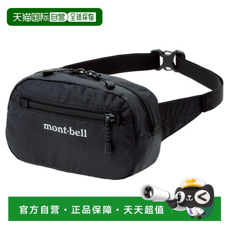 1h可退 日本直邮montbell蒙贝欧可折叠小型灯具袋腰包轻便出行