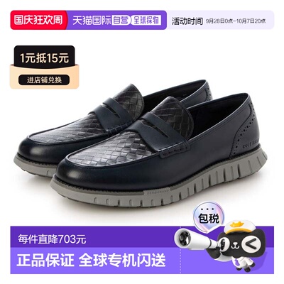 日本直邮COLE HAAN 零重力重制款男士便士乐福鞋 [CO1659BM011622