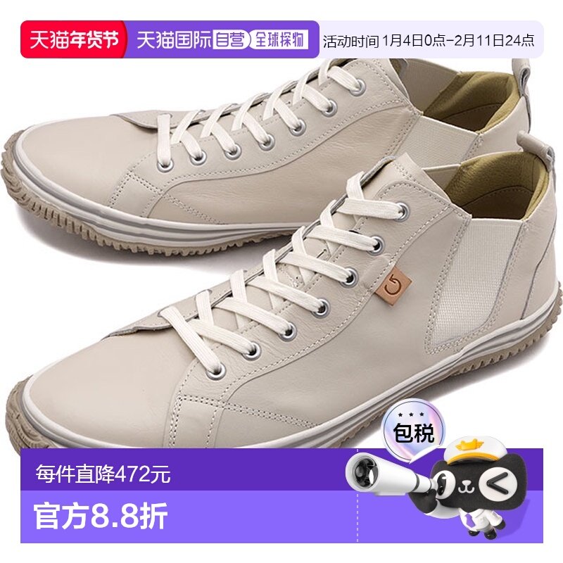 日本直邮SPINGLE MOVE SPM442 象牙色 鞋百搭中帮男鞋板鞋休闲鞋,流行男鞋,帆布鞋,淘宝优惠券,粉丝福利购,淘宝优惠卷
