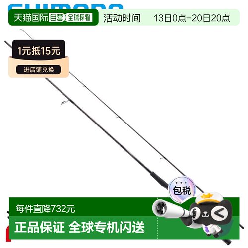 日本直邮Shimano 鲈鱼竿 25 Dialuna ZM S86-96ML