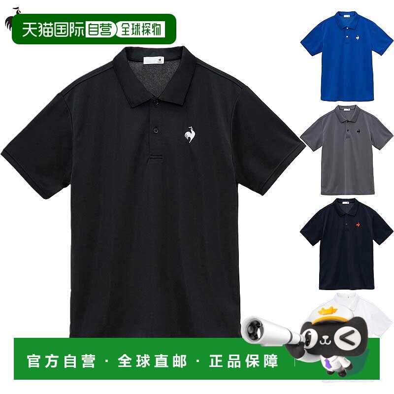 日本直邮le coq sportif 男士生态宠物 Polo 衫服饰上衣短袖吸汗l