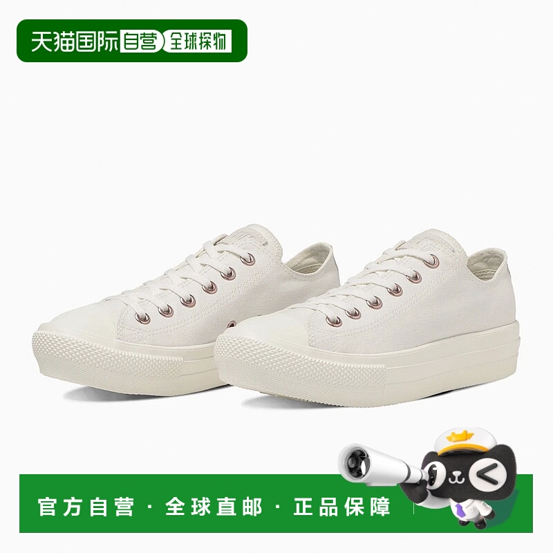 日本直邮匡威 女士运动鞋 AS Light PLTS Point Suede PG OX