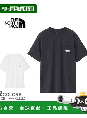 日本直邮 THE NORTH FACE 短袖T恤 THE NORTH FACE 短袖 Prospect