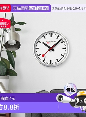 日本直邮MONDAINE A990 CLOCK 挂钟室内装饰 25CM石英乔迁开业入