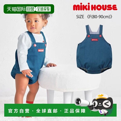 日本直邮MIKIHOUSE 弹力牛仔针织连体衣（F码（80-90厘米））一体
