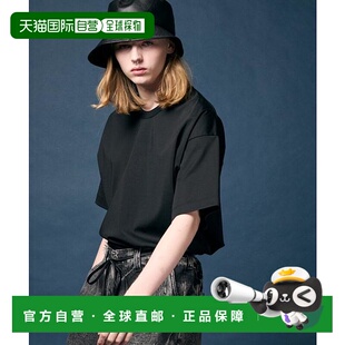 1h可退 日本直邮MAISON SPECIAL Prime-Over Smashing Light Punc