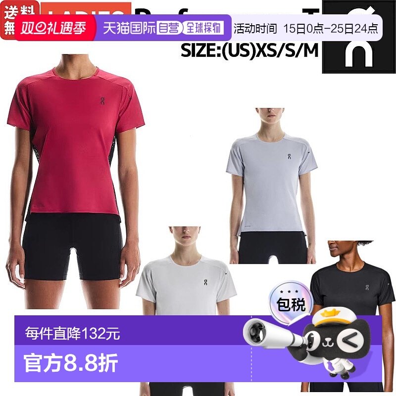 日本直邮On Performance-T 女士短袖T恤轻盈吸湿排汗速干适合跑步