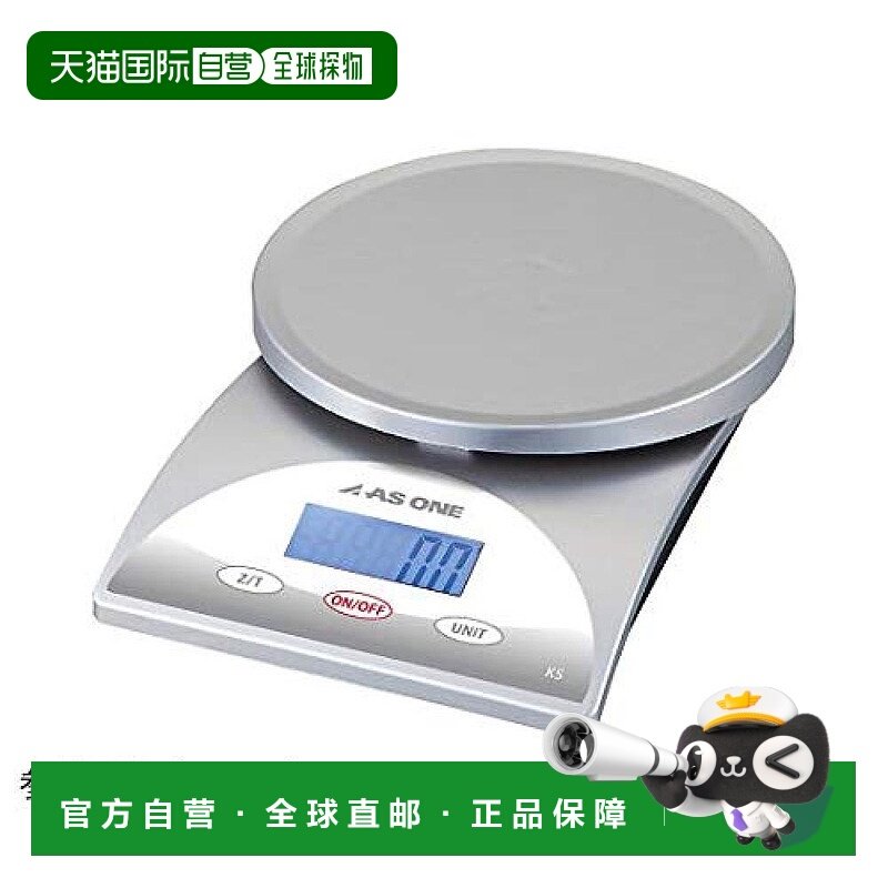 【日本直邮】As One亚速旺 迷你称 5000g KS50000