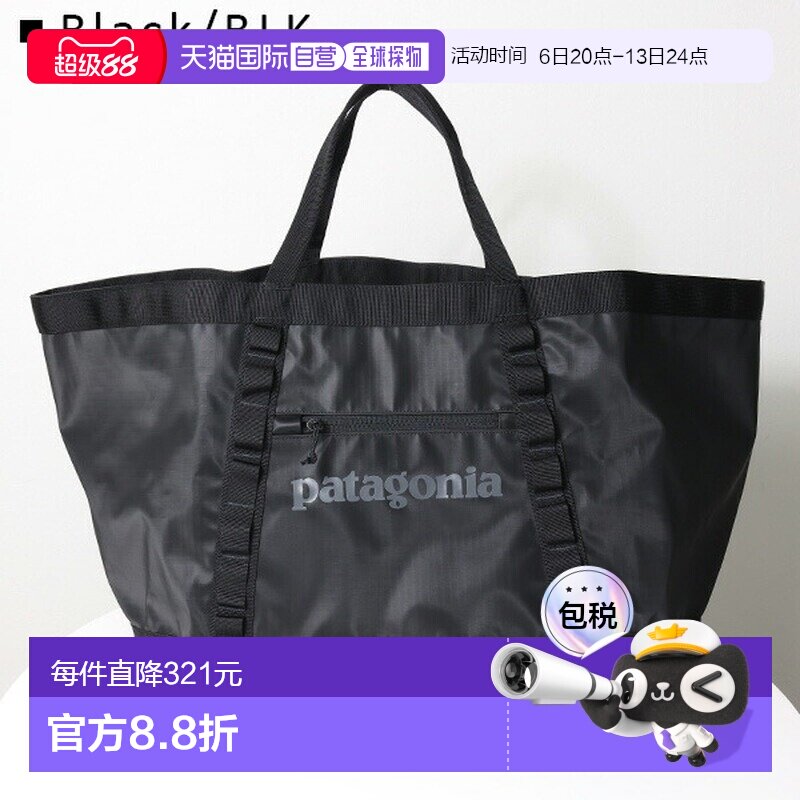 日本直邮Patagonia 手提包 BLACK HOLE GEAR TOTE 61L 黑洞装备手图片