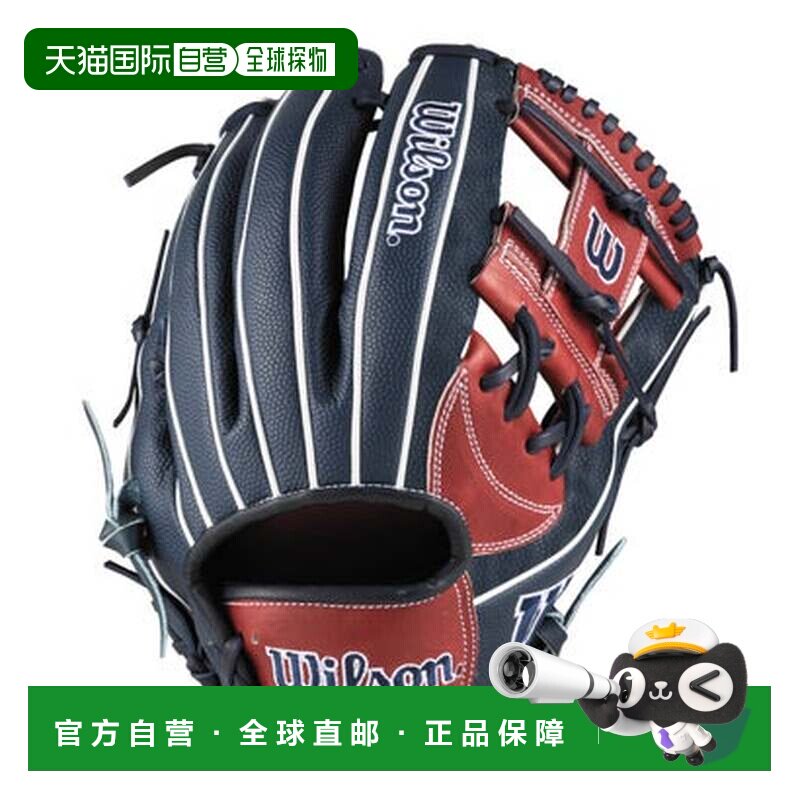 日本直邮WILSON 威尔逊一般用 渴望英雄 双用 内野手型87 手套（S