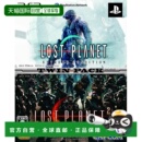 PS3游戏软件 Capcom游戏软件失落星球1&2双包装 日本直邮