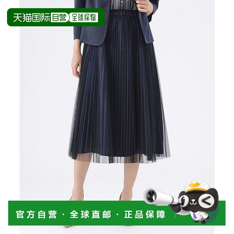 1h可退 日本直邮TRANS WORK女士优雅网纱百褶裙 U1S34335__