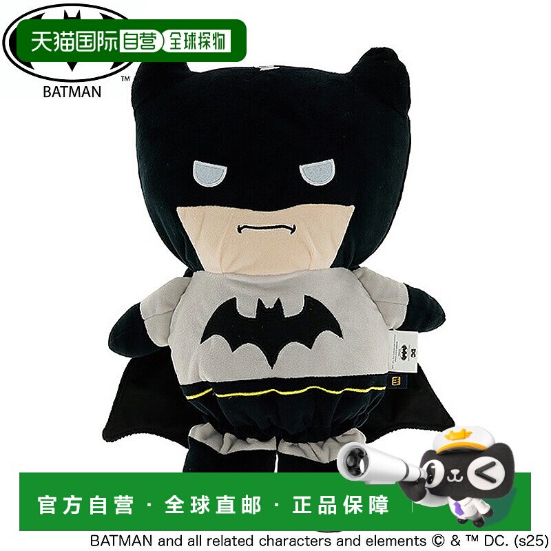 日本直邮DC 蝙蝠侠司机头套Marushin“4105053700”