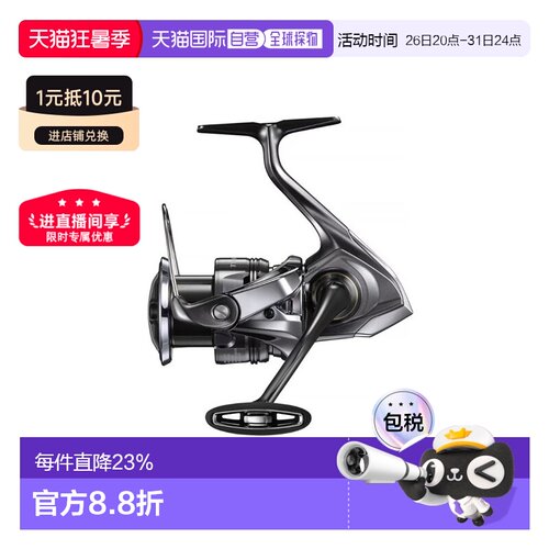 SHIMANO禧玛诺听帕瓦纺车轮24款TWIN POWER金属渔轮零件