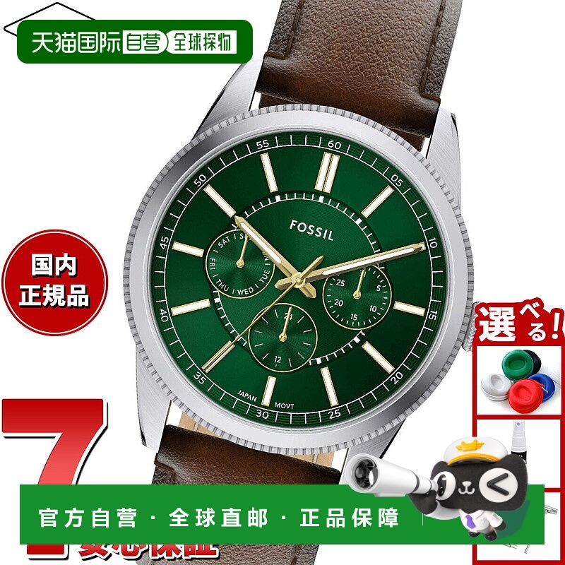 日本直邮Fossil 男士 PEARSON 多功能棕色皮革手表 FS6137