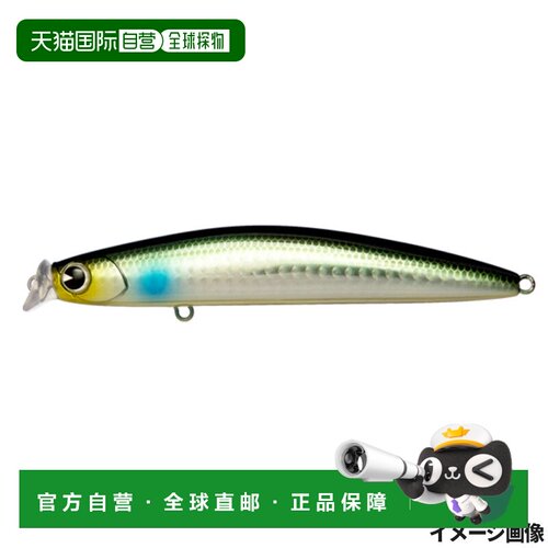 日本直邮ima Coske 110F KK110-104 路亚饵 川鱼